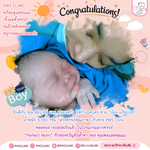 คุณสมบูรณ์ และครอบครัว